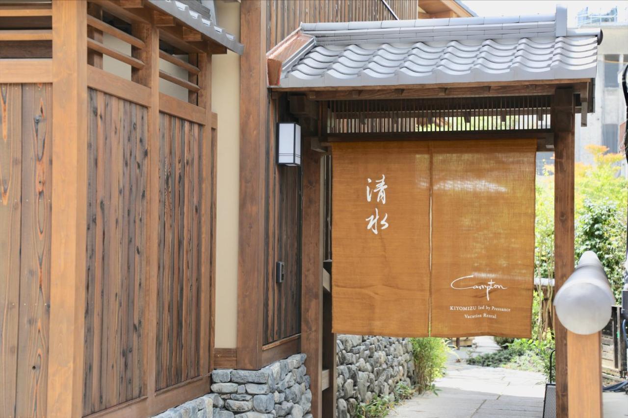Campton Kiyomizu Vacation Rental Kioto Zewnętrze zdjęcie