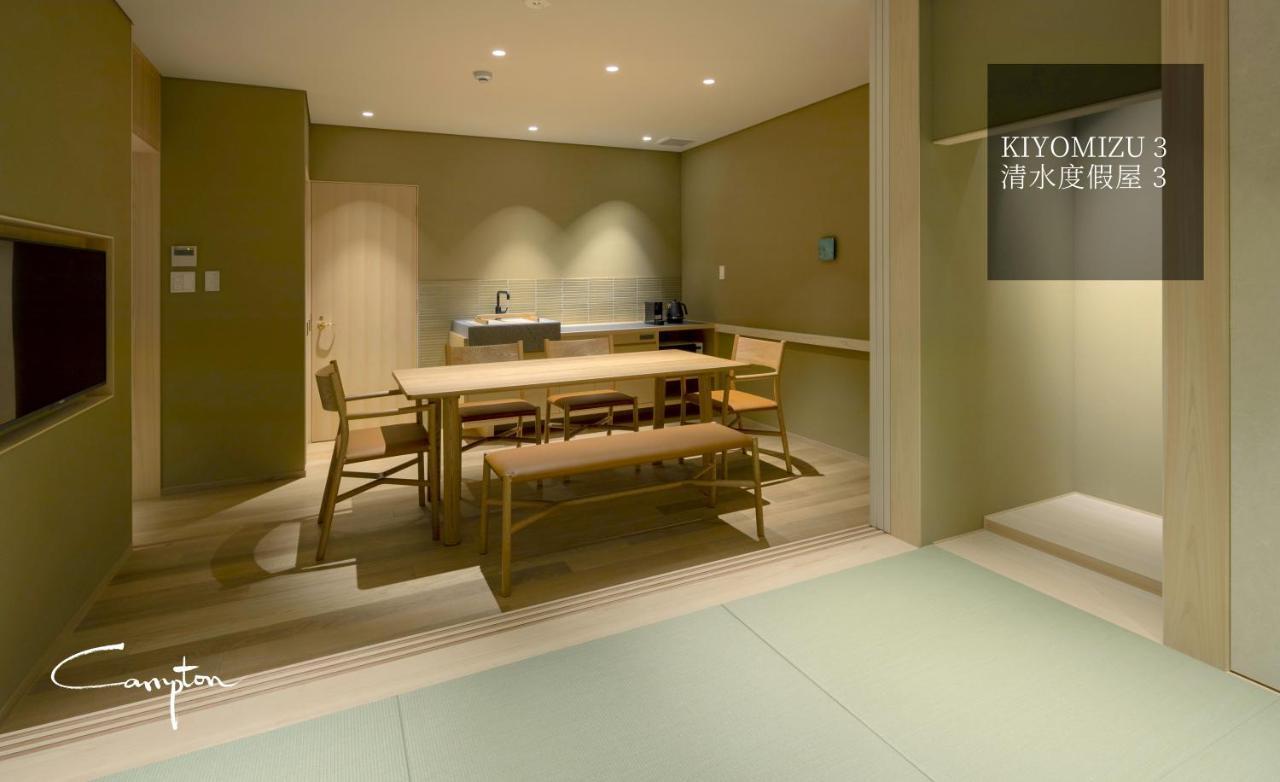 Campton Kiyomizu Vacation Rental Kioto Zewnętrze zdjęcie