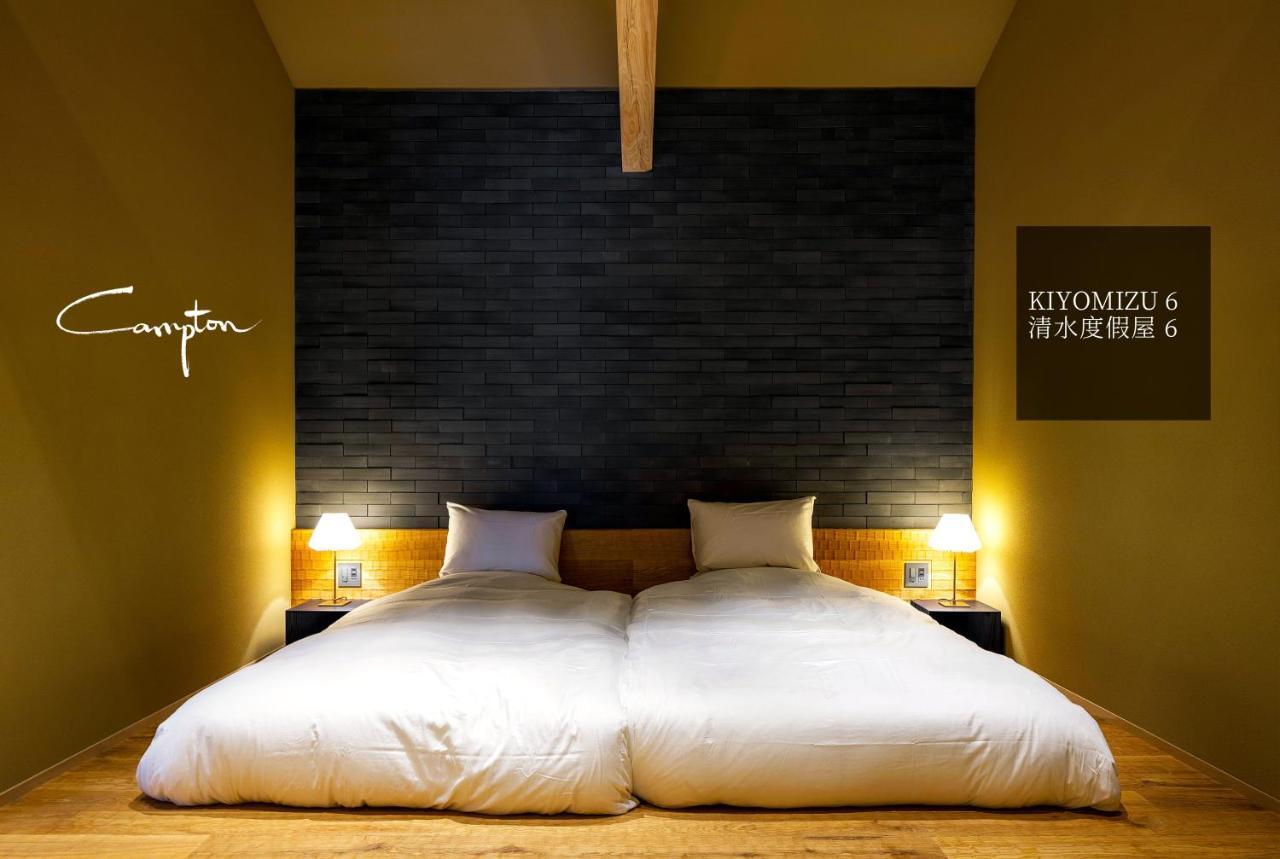 Campton Kiyomizu Vacation Rental Kioto Zewnętrze zdjęcie