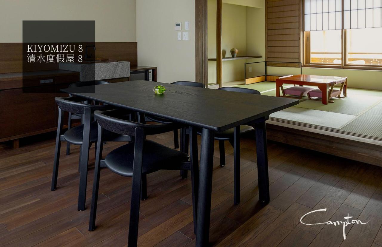 Campton Kiyomizu Vacation Rental Kioto Zewnętrze zdjęcie