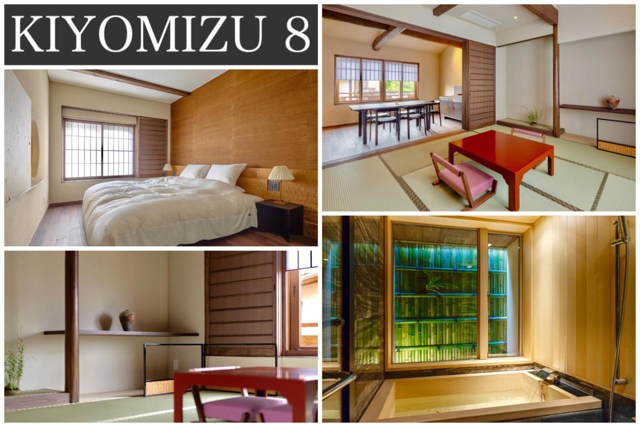 Campton Kiyomizu Vacation Rental Kioto Zewnętrze zdjęcie