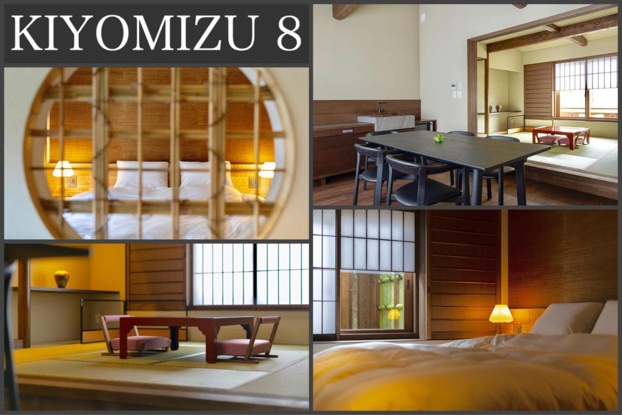 Campton Kiyomizu Vacation Rental Kioto Zewnętrze zdjęcie
